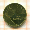 2 злотых. Польша 2005г