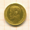 5 рублей 1897г