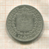 1/6 талера. Пруссия 1827г