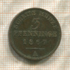 3 пфеннинга. Пруссия 1867г