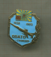 Значок "ОБАТО Громово"