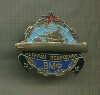 Значок "Ветеран подводник ВМФ"