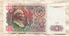 500 рублей 1991г