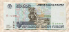 50000 рублей 1995г