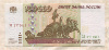 100000 рублей 1995г