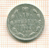 15 копеек 1906г