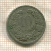 10 сантимов. Люксембург 1901г