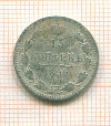 15 копеек 1899г