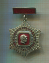 Знак. Почетный рационализатор. Польша