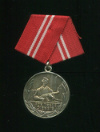 Серебрянаяя медаль За отличную службу в боевых рабочих бригадах. ГДР