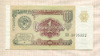 1 рубль 1991г