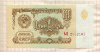 1 рубль 1964г