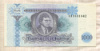 1000 билетов МММ