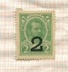 Марки-деньги 2 копейки с надпечаткой "2"