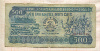 500 метикалов. Мозамбик 1983г