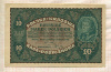 10 марок. Польша 1919г