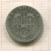1 шиллинг. Великобритания 1897г