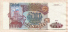 5000 рублей 1993г
