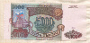 5000 рублей 1993/1994г