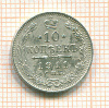 10 копеек 1911г
