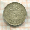 20 франков. Бельгия 1934г