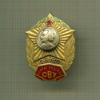Нагрудный знак Ленинградское СВУ