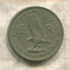 2 шиллинга. Родезия и Ньясайленд 1956г
