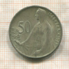 50 крон. Чехословакия 1947г