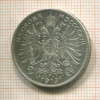 2 кроны. Австрия 1913г