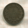5 сентесимо. Италия 1861г