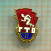 Нагрудный знак ГТО. Без знака монетного двора