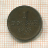 1 дубль. Гернси 1903г