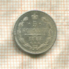 5 копеек 1884г
