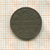 1 крейцер. Вюртемберг 1871г