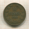 10 пенни 1897г