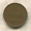 5 пенни 1914г