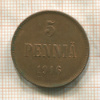 5 пенни 1916г