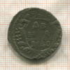 Денга 1740г