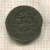 Денга 1754г
