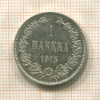 1 марка 1915г