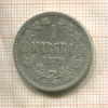 1 марка 1872г