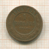 1 копейка 1904г