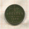 1/2 копейки 1899г