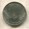 1 рубль. Пушкин 1984г