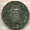 1 доллар. Канада 1975г