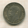 3 марки. Анхальт-Дессау 1911г