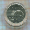 25 песо. Мексика 1985г