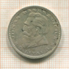 5 лит. Литва 1936г