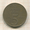 5 марок. ГДР 1969г