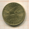 200 лир. Италия 1992г